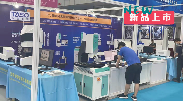 2022台硕仪器新款一键式测量仪上市啦！