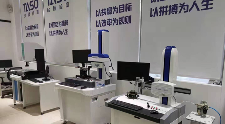 圆度仪小知识，这些点要Get到！