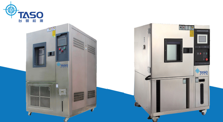 台硕检测两箱冷热冲击试验箱