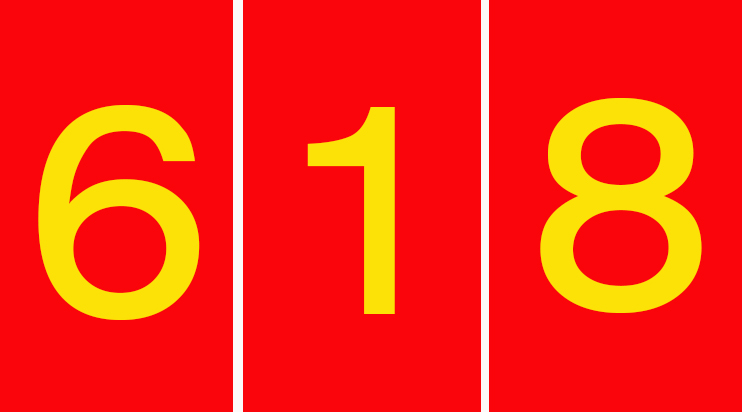 6·18到了，与台硕检测设备不见不散~