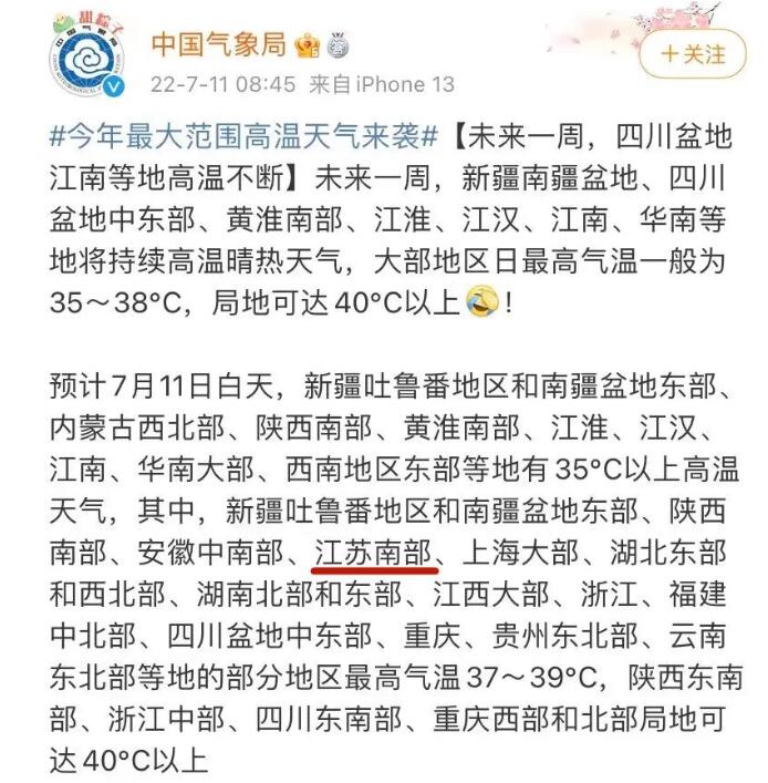 1657609437616978.jpg QQ截图20220712145024.jpg