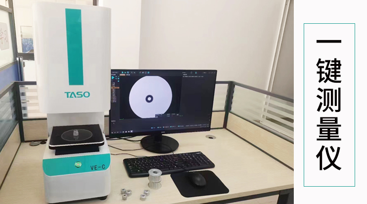 7月底冲刺啦!一键测量仪全系列降价！