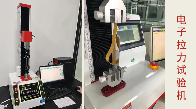 电子拉力试验机的功能范围解析！