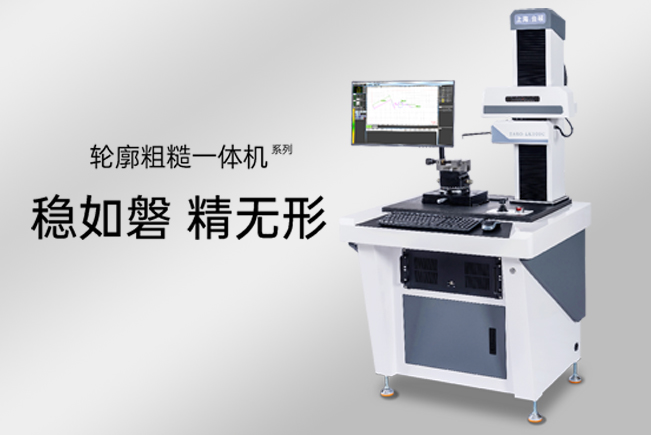 轮廓测量仪通常在哪些行业应用发挥较好？