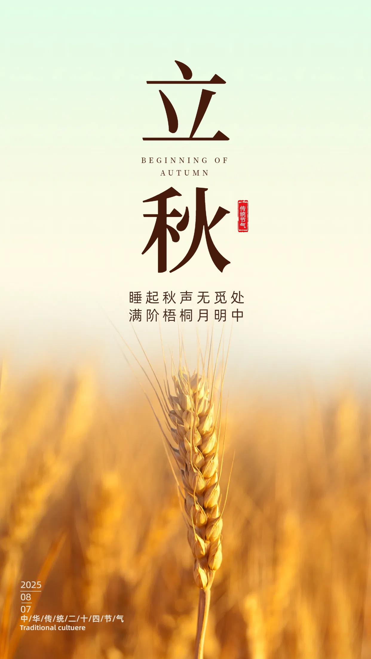 1754551218107417.jpg 1754551218107417.jpg