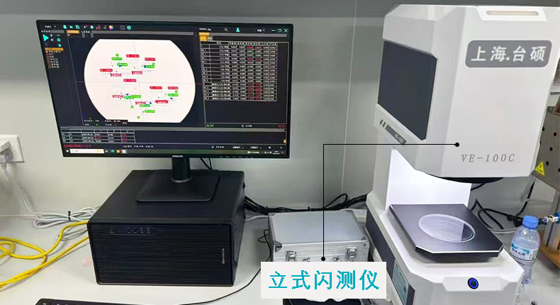 台硕一键测量仪，速度快，精度高，力荐产品！