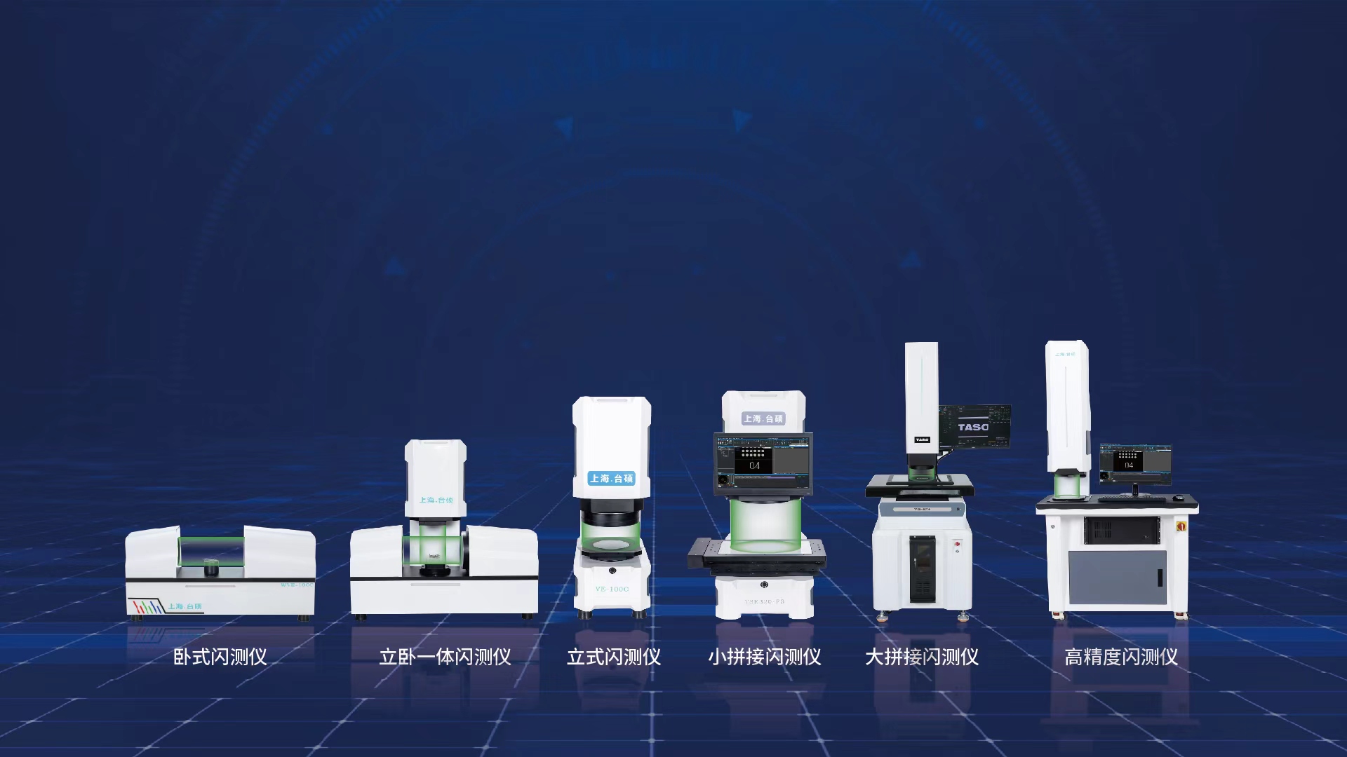 台硕闪测仪台硕闪测仪台硕闪测仪台硕闪测仪台硕闪测仪台硕闪测仪台硕闪测仪台硕闪测仪台硕闪测仪