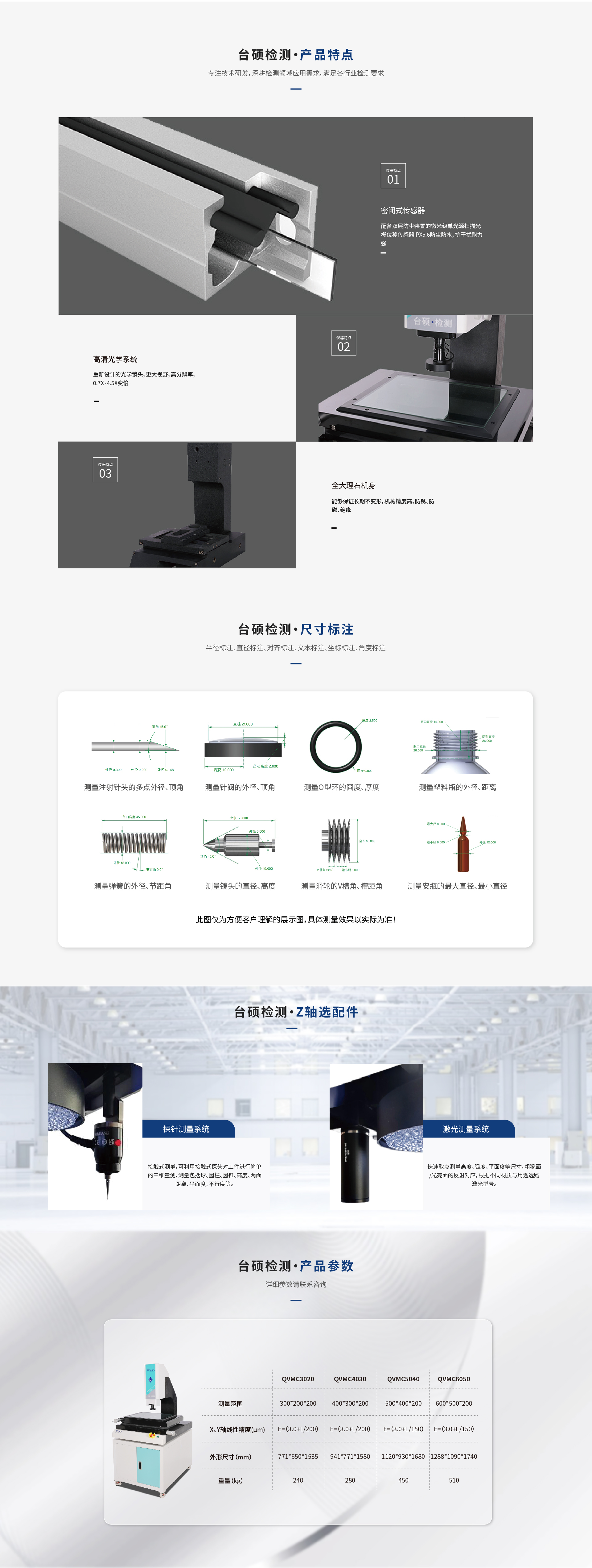 网站影像仪_画板 1 副本 2.jpg