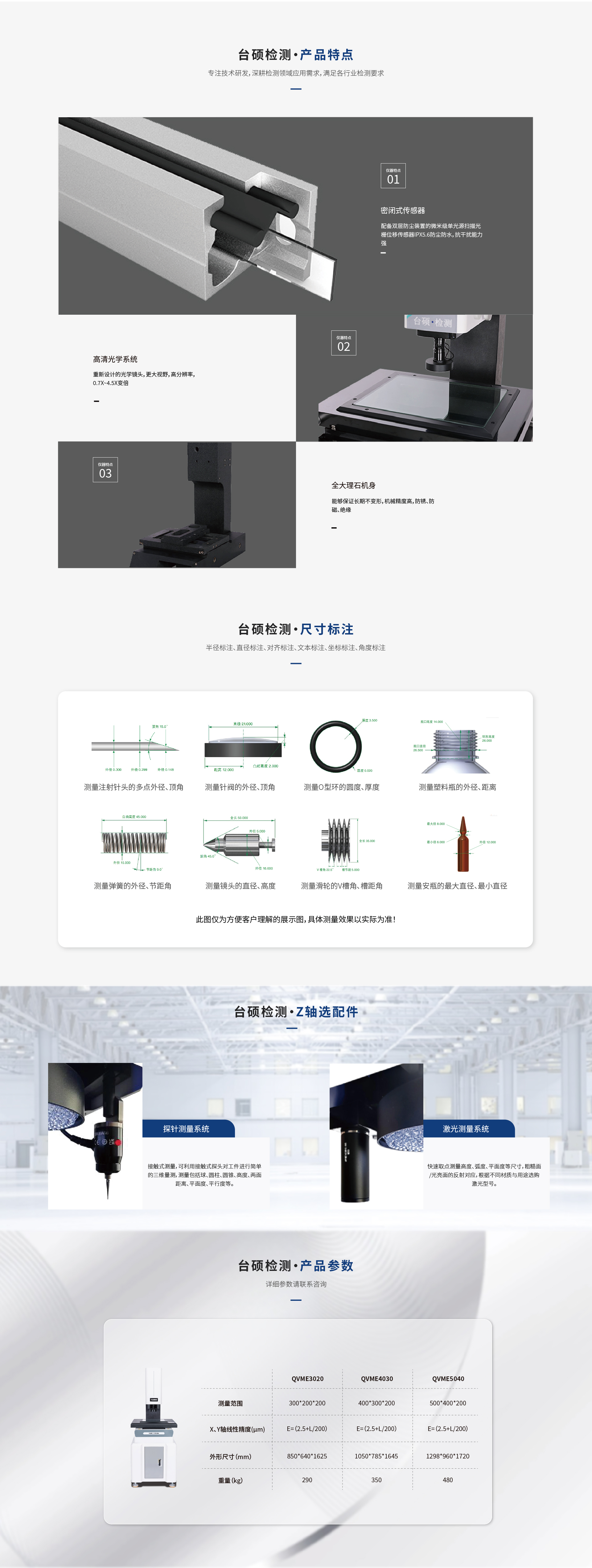 网站影像仪_画板 1.jpg