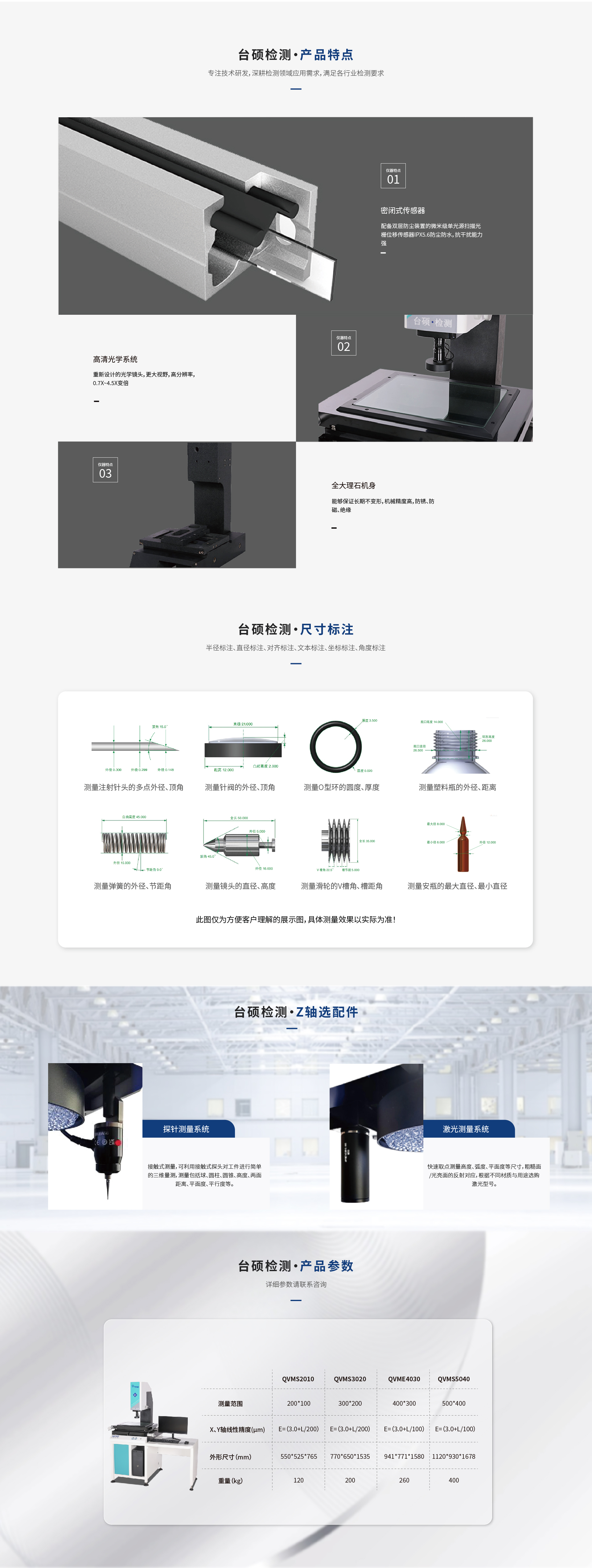 网站影像仪_画板 1 副本.jpg