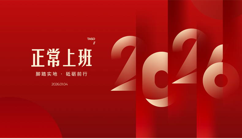 1767496589141650.jpg 12.12-1 拷贝.jpg