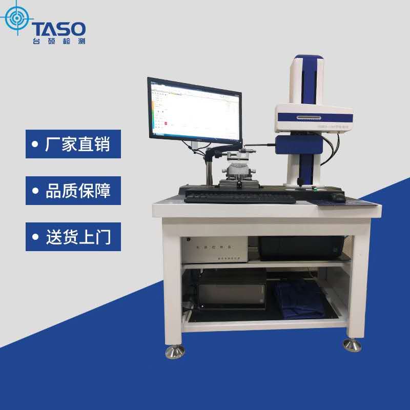 台硕仪器九月发货现场，来来来！