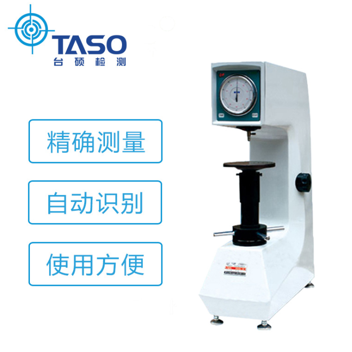 电动数显洛氏硬度计的特点有哪些？